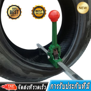 เครื่องมือ Expander รถด้วยตนเอง Simple Bead Pressing Lever ยางซ่อมเครื่องมือ แบบพกพาล้อยาง Manual Hand Expander Tool ยานยนต์รถบรรทุกยาง Repair Kit Tools