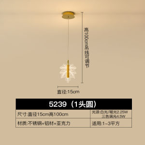 SXH New Chinese-style leaf-shaped pendant light suitable for duplex apartments and villas stairwell lighting light luxury design light guide panel living room and dining room pendant light fixture