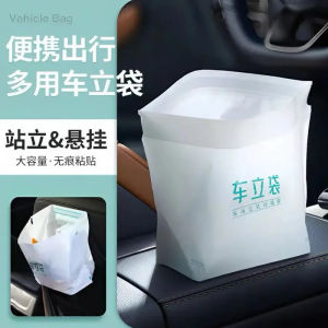 车载垃圾袋Car Garbage Bags Self-Adhesive Garbage Storage Bag Leak Proof Vomiting Proof Adhesive Cleaning Bag垃圾袋 小。。。