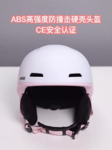 COPOZZ Winter Ski Snowboard Helmet Half-covered Anti-impact Safety Helmet Cycling Snowmobile Skiing For And Kid
