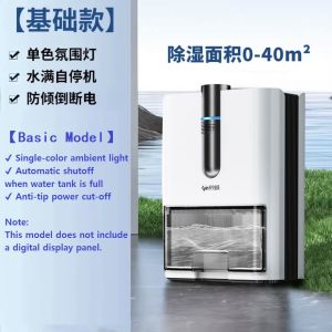 【Highly Recommend】Suning Yipin Dehumidifier Household Mute Dehumidifier Moisture Absorption indoor Fast Dry Clothes Air Purifier all-in-one