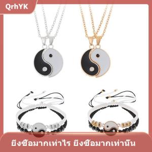 【QrhYK】 2Pcs Tai Chi Yin Yang Couple Bracelets Necklaces Set Pendant Adjustable Braid Chain Bracelet Matching Lover Bracelets Choker