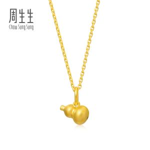 Chow Sang Sang 周生生 999 Gold Cultural Blessings Gourd Pendant for Women & Men 92039P Price-by-Weight 0.74g Gold [Necklace not Included]