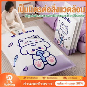 RuiMing (50% OFF) ✨🔥 ถุงสูญญากาศความจุสูงเก็บเสื้อผ้าถุงเก็บผ้านวมประหยัดพื้นที่กระเป๋าเดินทางแบบพกพาพร้อมซิป
