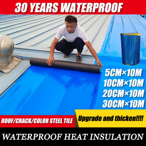 【30 YEARS WATERPROOF 】Color Steel Tile Waterproof Tape Self-adhesive high polymer Membrane Roof Leak Repair Strong Butyl Heat Insulation Tape Sticker high and low temperature resistance simple operation multiple sizes Excellent effect
