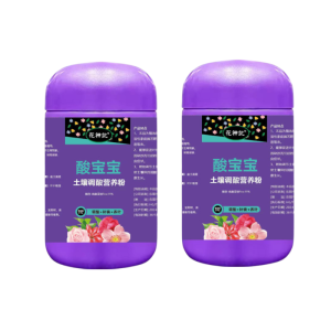 Ferrous Sulfate Fertilizer for Acid-Loving Plants Water Soluble Iron Supplement Soil pH Balancer Prevents Yellow Leaves Chlorosis Treatment Fast Absorption Potted Plant Care