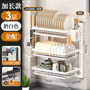 SXH No-drill wall-mounted kitchen rack for bowls and dishes draining bowl rack storage multi-layer storage rack