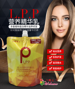 WE 2845 = 金色LPP发膜 Golden LPP Hair Mask ☞ 860ml