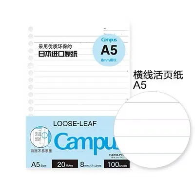 【📣SG Seller】Kokuyo Campus Loose Leaf Refill Paper A5 B5 Grid/Line/Dot/English Line/Blank/English Line