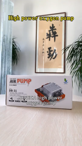 JENECA DB-31 Commercial Air Pump Aquarium Fish Tank Air Pump Aquarium and Hydroponic System