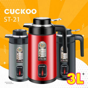 Ấm Siêu Tốc Kiêm Bình Giữ Nhiệt CUCKOO ST21 Dung Tích 3L Ấm Siêu Tốc CUCKOO Kiểu Mới ST21ẤmBình Đun Nước Siêu Tốc Cao Cấp Hàn Quốc Dung tích 3L