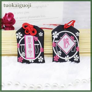 tuokaiguoji Japanese Prayer Blessing Bag Pray Love Lucky Charms Bag Guard Talisman Pendant Keychain Couple Gift