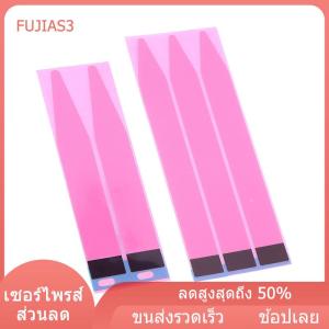 FUJIAS3 10pcs กาวยืดไร้รอยต่อเทปกาวกาวสองหน้า
