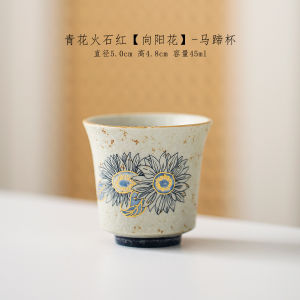 青花火石红茶杯主人杯个人专用复古中国风品茗杯送礼待客杯马蹄杯