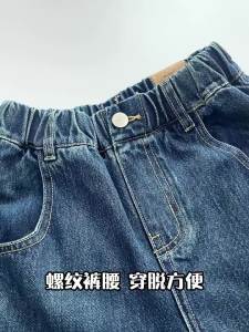 G7 Trendy Brand Boys Straight-Leg Cargo Wide-Leg Jeans Autumn Collection 2025 New Style Long Pants Childrens Autumn Loose Pants 7/7