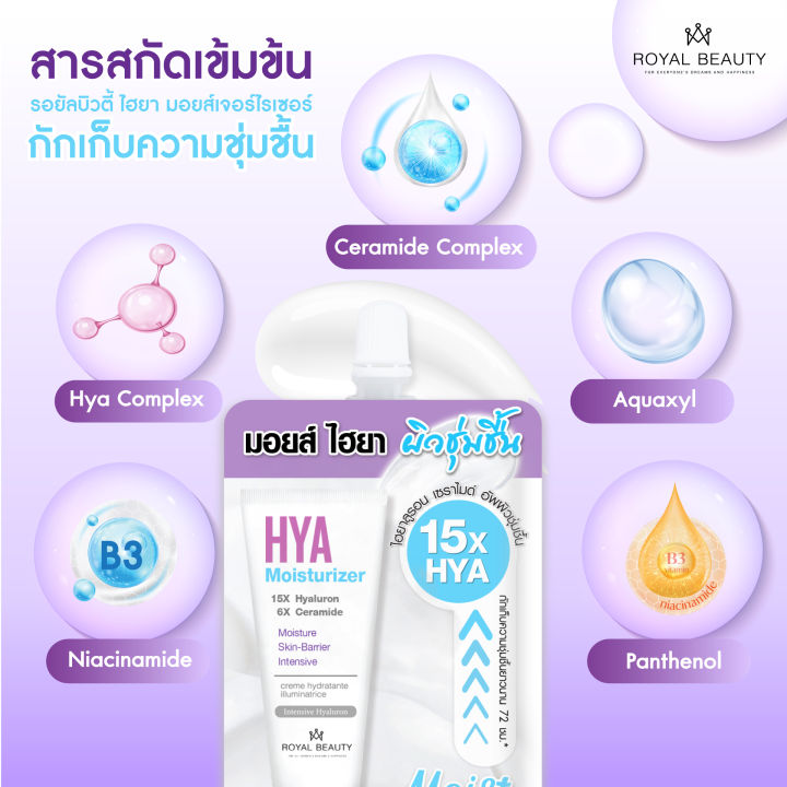 Royal%20Beauty%20%E0%B9%84%E0%B8%AE%E0%B8%A2%E0%B8%B2%20%E0%B8%A1%E0%B8%AD%E0%B8%A2%E0%B8%AA%E0%B9%8C%E0%B9%80%E0%B8%88%E0%B8%AD%E0%B8%A3%E0%B9%8C%E0%B9%84%E0%B8%A3%E0%B9%80%E0%B8%8B%E0%B8%AD%E0%B8%A3%E0%B9%8C%20%5B%20%E0%B9%81%E0%B8%9A%E0%B8%9A%E0%B8%8B%E0%B8%AD%E0%B8%87%20%5D%20-%20Image%203