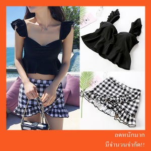 พร้อมส่ง ชุดว่ายน้ำผู้หญิง เซต2ชิ้น ชุดว่ายน้ำขาสั้น ลายสก็อต