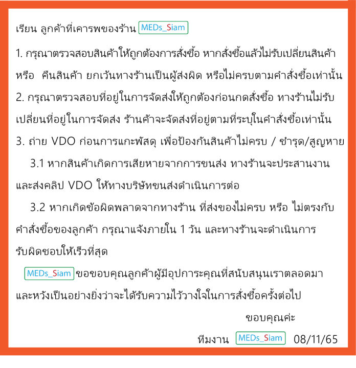 (3,000g) ) EXP. MAY/2028📍มีอย.ไทย_อัลตร้าซาวด์เจล Ultrasound Gel 📍ฟรี ...