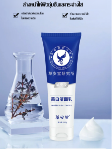 โฟมล้างหน้า เสฉวน โฟมล้างหน้า สถาบันวิจัย