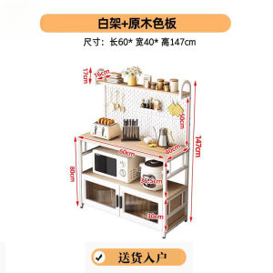 UrbanSpace SG- Storage Rack With Door Storage Cabinet Workbench Hole Board Storage Rack Floor Multi-layer Small Table Cupboard Home