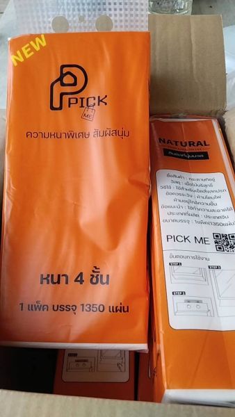 Buyer review video 2