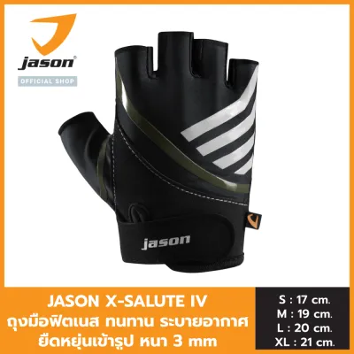 Jason X-SALUTE (X4) เจสัน ถุงมือ ฟิตเนสหนังสังเคราะห์ รุ่น Size S-XL 10JS00173-76