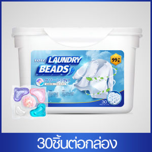 YOYE เจลบอลซักผ้า 5IN1 เจลซักผ้าสูตรเข้มข้น เม็ดทำให้นุ่มขจัดมลพิษฆ่าเชื้อและขจัดไรกลิ่นหอมติดทนนานผงซักผ้าหอมก