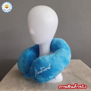 Alicdolly หมอนรองคอ ทรงสูงมีที่รอง รุ่นมีซิป มีกระดุมล็อค ใยสังเคราะห์คุณภาพสูง ผ้าด้านนอกเป็นผ้ากำมะหยี่ Neck pillow