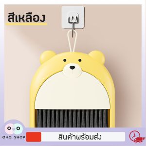 ไม้กวาดมินิ ชุดโกยผง ขนาดเล็ก พกพา แขวนได้ไม้กวาดเล็ก แปรงปัดฝุ่น ที่โกยผงโต๊ะทำงาน ที่ปัดฝุ่น พกพา ที่ตักผง