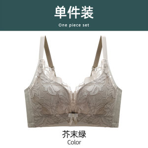 Maniyun Floral Latex Push Up Bra Women Comfort Non-wired Seamless Bra Small Chest Gathered