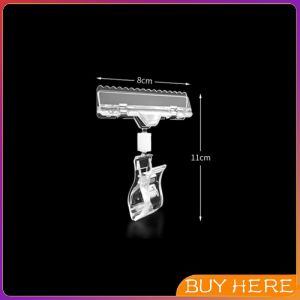 คลิปป้ายราคา คลิปโปร่งใส คลิปแสดงผล Price คลิปโฆษณา Price label clip BUY HERE