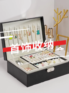 Hai Lớp tổ chức có thể khóa hộp da PU tổ chức phụ nữ hoàn hảo để lưu trữ và tặng quà