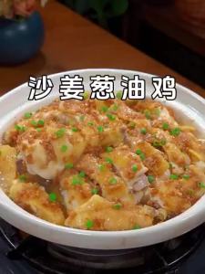 珍星鲜沙姜酱蒜泥白切香辣锅蒜蓉烧烤生蚝海鲜粉丝扇贝生姜调料yuluoo.my20251208