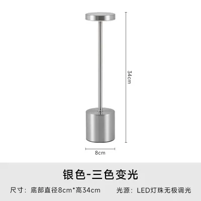 Modern LED Table Lamp Rechargeable Touch Switch 3 Color Dimmable Metal Desk Lamp Creative Bedroom Living Room Decoration Lamp Bar lamp table ambiance lamp Simple atmosphere lamp Bedside table lamp