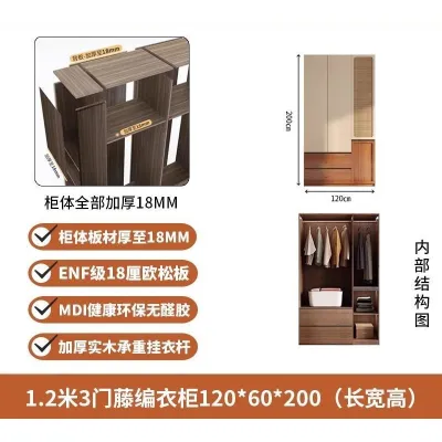 CozyNest 【⚡SG】R Style Rattan Wardrobe Solid Wood Wardrobe Wardrobe with drawers Small Wardrobe 1/2/3/4/5 Doors Wardrobe