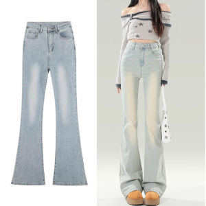 กางเกงยีนส์ขาม้า รุ่นใหม่ล่าสุด 2025 เอวสุงปรี๊ด ผ้ายืด สวมใส่สบาย ขนาดไซส์ XS-2XL 🚚 พร้อมจัดส่ง 🚚
