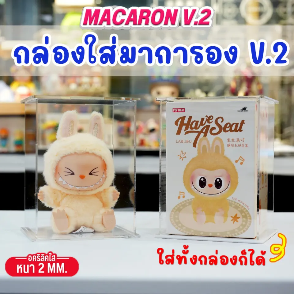 その他 POPMART 2set LABUBU Have A Seat+MACARON QUQU - LABUBU The Monsters Macaron Have a seat limited 2nd