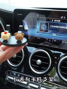 Car mounted mobile phone holder female car center console instrument panel fixed navigation support bracket multifunctional universal car interior supplies