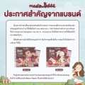 ล็อตใหม่ ส่งไว ธาตุเหล็ก และ โฟลิกพลัส วิตดี Master Rabbit Iron With Folic + Vit D มาสเตอร์แรบบิท ไอรอน วิท โฟลิค พลัส วิตดี 30ซอง. 