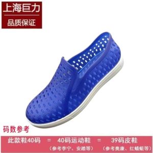Free Shipping Shanghai Julei MenS Fashion Clogs With Open Toe Design Trendy And Lightweight For Summer Beach Wear / 3521