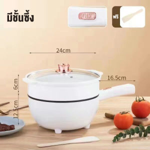 ⚡️พร้อมส่ง⚡️ หม้อมินิไฟฟ้า หม้อไฟฟ้า อเนกประสงค์ หม้อสุกี้ ไม่ติดหม้อ หม้อชาบู หม้อไฟไฟฟ้าขนาดเล็ก Electric Multi cookers