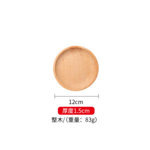 Japanese-style Wooden Serving Tray Tea Breakfast Saucer Fruit Storage Pallet Wood Plate