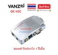 VANZEL VGA to Composite Video Converter รุ่น OC-V2C OCV2C. 
