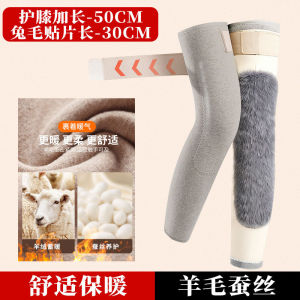 German Made Silk Long Leg Warmers Rabbit Fur Long Thigh Warmers Knee Pads and over the Knee Stockings for Spring and Autumn德绒蚕丝兔毛加长护膝