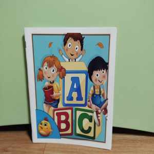 GABAY SA PAGBASA PARA SA KINDER GARTEN AT GRADE 1