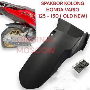 HUNGGER AIRBLADE HUGGER VARIO 125 150 MOSCOW / HUNGGER VARIO AIRBLADE SPAKBOR KOLONG AIRBALDE PNP ( TINGGAL PASANG) HONDA VARIO 125 150 PCX CBU PCX 2018 / SPAKBOR KOLONG VARIO NEW DAN OLD HUGGER AIRBLADE MOSCOW HUGGER SPAKBOR KOLONG AIRBLADE OLD