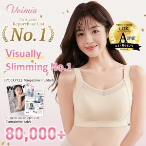 【OFFICIAL】VEIMIA Minimizer Bra - Visually Slimming No.1 & Two-year Repurchase List No.1 Anti-shaking While Doing Sports Seamless Prevent Accidental Exposure