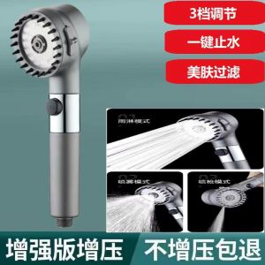 SXH Daispray หัวฝักบัวเครื่องเป่าผมที่มีประสิทธิภาพ Supercharged มือถือฝักบัวนวดหัวฝักบัวอาบน้ำหัวฝักบัวอาบน้ำ