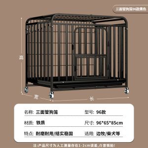 [SG] Dog Cage / Dog House Crate – Thick & Durable (Upgraded) | Cat & Rabbit Cage with Toilet Separation