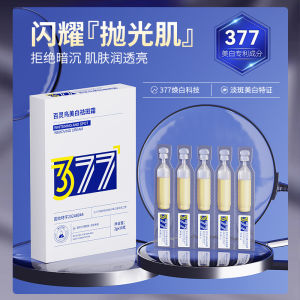 ขายร้อน [ จัดจากจีน ]2025 สินค้าใหม่ 377 ครีมกำจัดฝ้าและกระแบบใช้แล้วทิ้ง Bailingniao โลชั่นเอสเซ้นส์ลดจุดด่างดำ กำจัดเมลานิน แต่งหน้าพิเศษของประเทศ ให้ความชุ่มชื้นและบำรุง JK